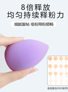 美妆蛋不吃粉收纳盒海绵超软气垫