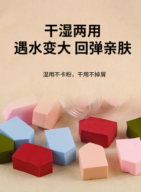 15粒超软化妆棉长方形海绵粉扑