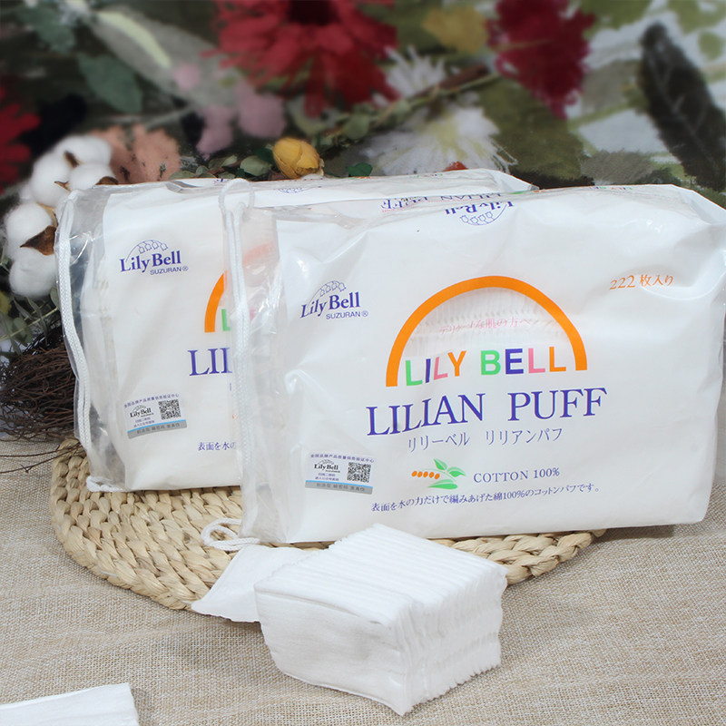 正品 Lily Bell丽丽贝尔 女三层优质纯棉卸妆棉工具化妆棉222片,淘宝优惠券,粉丝福利购,淘宝优惠卷
