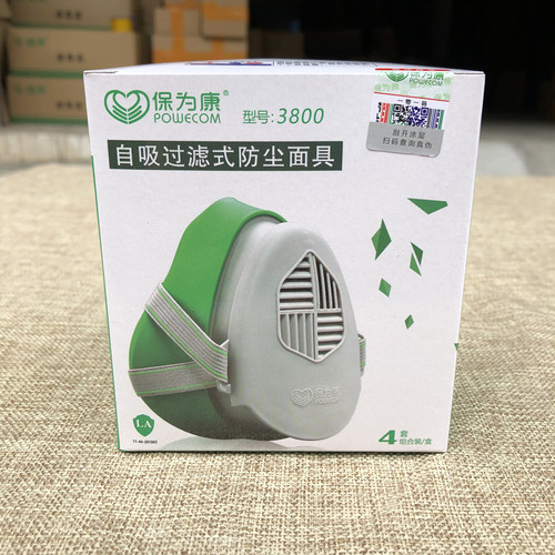 保为康3800防尘面具粉尘打磨3803过滤棉装修木工粉尘打磨透气面罩 - 图2