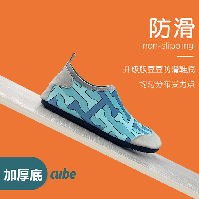 Upgrade thick sole fitness exercise test recommendation