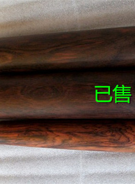 老挝大红酸枝粗长直木棍料擀面杖