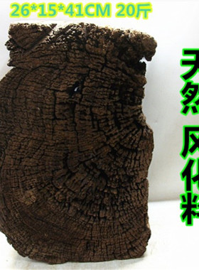 交趾黄檀复古老挝大红酸枝
