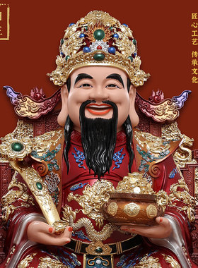 比干财神爷神像树脂摆件
