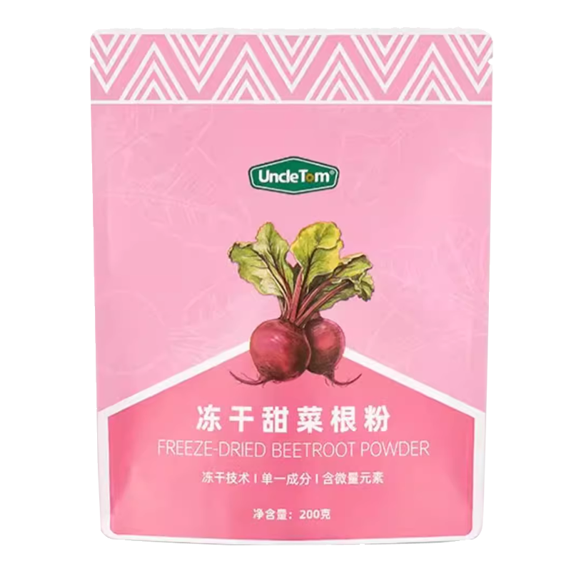 Uncle Tom冻干甜菜根粉红菜头粉0蔗糖添加小红粉蔬果奶昔冲饮烘培 - 图3