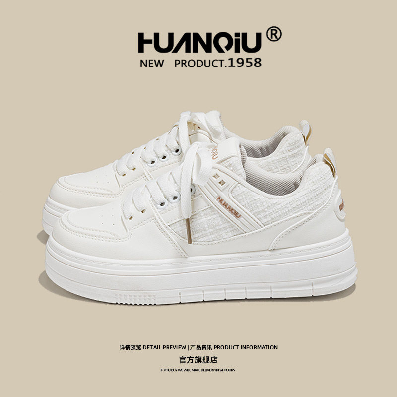 环球小香风奶白色小白鞋女款2025春季新款甜美百搭厚底轻便休闲鞋,淘宝优惠券,粉丝福利购,淘宝优惠卷