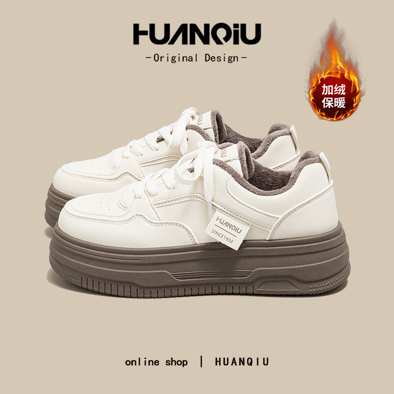 环球加绒加厚小白鞋子女2026冬季新款厚底板鞋百搭巨好看保暖棉鞋,淘宝优惠券,粉丝福利购,淘宝优惠卷