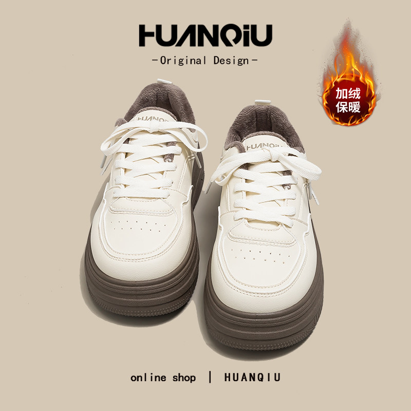 环球加绒加厚小白鞋子女2026冬季新款厚底板鞋百搭巨好看保暖棉鞋,淘宝优惠券,粉丝福利购,淘宝优惠卷