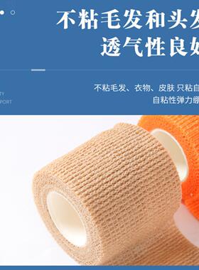 宿舍梯子缠带防滑神器学生上下铺