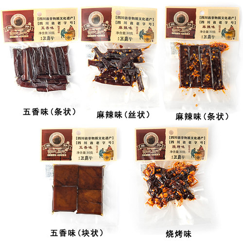 四川特产宜宾郭大良心南溪豆腐干30g*12袋休闲豆干麻辣小吃零食 - 图1