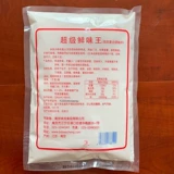 Baiwei Chengxian King I+G Свежая -Аддитивная высокая температура -устойчивый