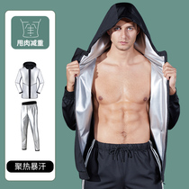 Sweaty sweatsuit mens control winter big code blouses sports fitness clothes Weight loss clothes sweaty sweats sweats sweatclothes