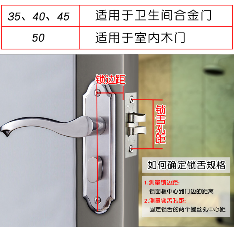 卧室木门单舌锁舌锁芯 室内不锈钢门锁芯单锁舌换旧门锁配件通用