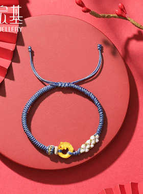 足金黄金转运珠潮宏基手链串珠