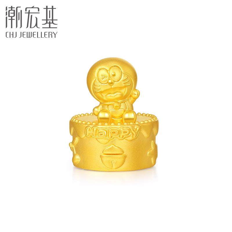 潮宏基哆啦A梦黄金蛋糕摆件足金饰品5D硬金可转动生日礼物,淘宝优惠券,粉丝福利购,淘宝优惠卷
