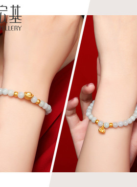 潮宏基足金手绳送礼翡翠好运莲莲