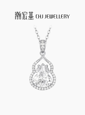 潮宏基珠宝追光s925银项链葫芦镶嵌银链坠链套链女生日送礼
