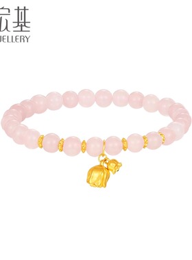 潮宏基小确幸郁金香足金水晶手链