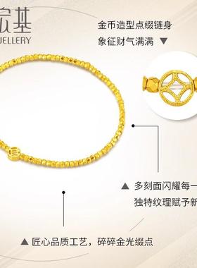 花丝手链手串黄金手饰金币