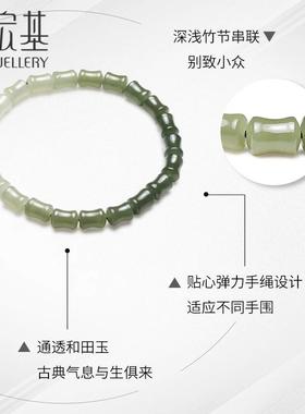 和田玉手链手串国风新中式手饰