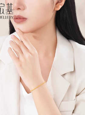 闪耀叠戴手饰礼物潮宏基至简