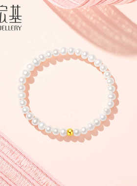 黄金手串潮宏基手链手饰足金