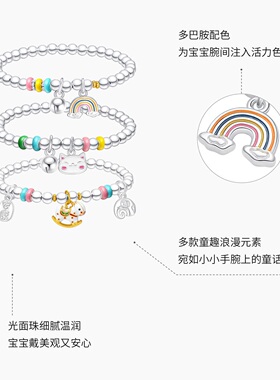 潮宏基趣玩银手链s925银手串转运串珠跑马环多巴胺马年生肖女宝宝