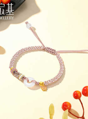 黄金足金手链手串手绳黄金手链