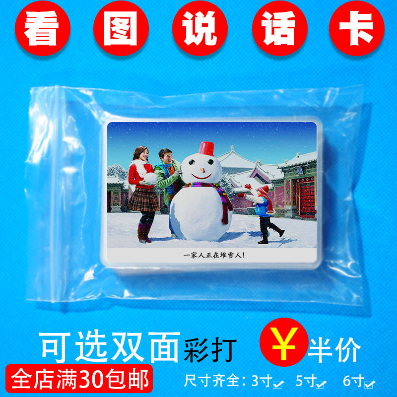 学习迟缓症 新人首单立减十元 21年8月 淘宝海外