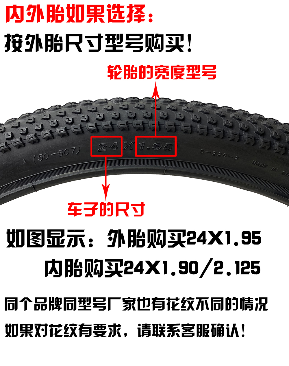 正新山地自行车轮胎20/24/26X1.95 24寸26寸26*1.95山地车内外胎 - 图1