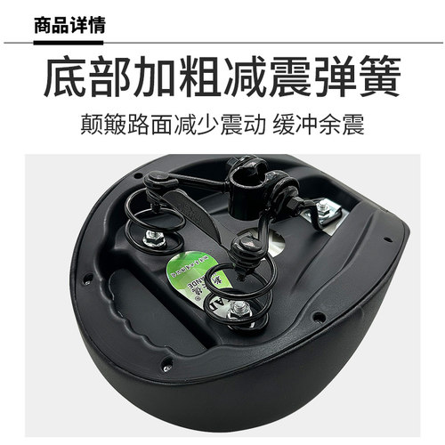 电动车车座座椅电瓶车坐垫座鞍代驾座垫超软舒服耐用座子鞍座配件 - 图3