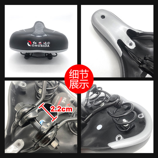 加大加厚自行车车座折叠车山地车座垫前座坐垫大屁股超软通用鞍座