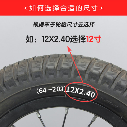 通用儿童自行车辅助轮12寸-20寸保护平衡轮边侧轮支撑轮童车配件 - 图0
