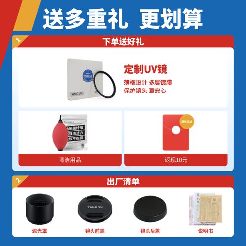 腾龙90mm F2.8索尼E口尼康Z口微距 定焦全画幅微单90腾龙镜头官方 - 图0
