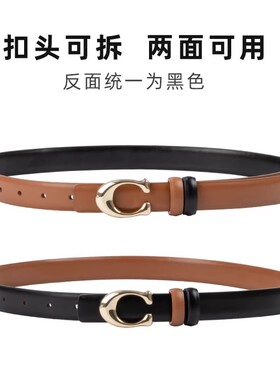 CK新款牛二层皮皮带腰带女