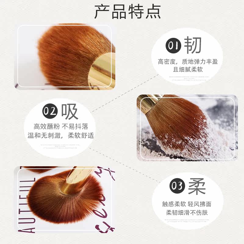 樱花物语7支化妆刷套装化妆散粉 樱花物语化妆品化妆刷