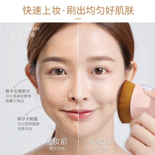 55号魔术粉底刷扁头美妆刷不吃粉底液无痕专业化妆刷子 佳琪推荐 - 图1