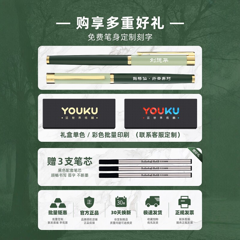 英雄签字笔商务高档中性笔男士办公签名签单重手感金属圆珠笔宝珠笔女士精致高颜值礼盒定制免费刻字logo订制