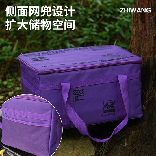 户外战术收纳包大容量折叠收纳箱野餐露营装备储物箱餐具厨具野外