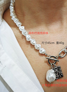 欧美天然珍珠金属ins项链