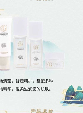 妆佰妍专柜正品多效凝萃舒缓系列滋润护肤舒缓镇静改善红血丝