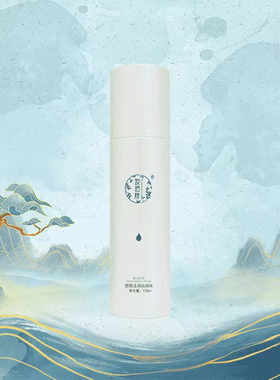 妆佰妍专柜正品舒颜玉润沁润水保湿肌肤莹润