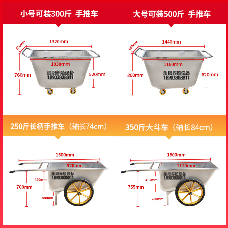 不锈钢饲料车手推车塑料饲料斗猪场运输车养殖场加厚喂料车运料车 - 图2