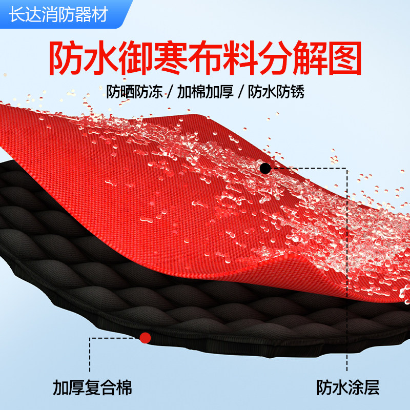室外消防栓保温罩加厚防冻罩消火栓棉器材保温套防冻抗寒保护罩,淘宝优惠券,粉丝福利购,淘宝优惠卷