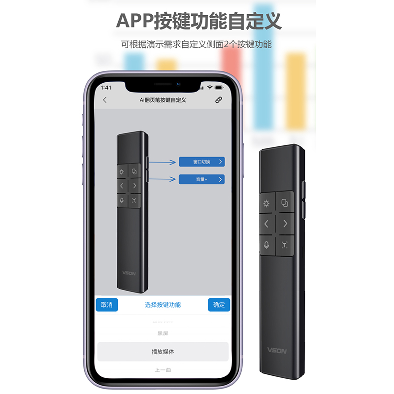 AI翻页笔智能ppt翻页笔语音录音录屏无线演示器遥控投影电子笔