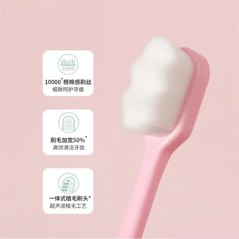 万纳米牙刷扬州家用高级软毛成人孕妇月子高级毛,淘宝优惠券,粉丝福利购,淘宝优惠卷