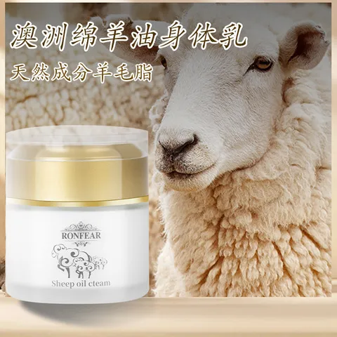 金装批嫩肤霜保湿面霜美容院正品厂/50g不油腻补水男女绵羊油滋润,淘宝优惠券,粉丝福利购,淘宝优惠卷