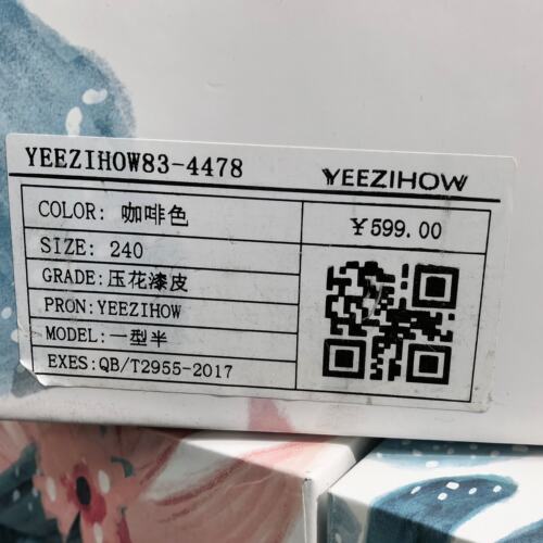 4478/4CM牛漆皮断码撤柜清仓处理石头纹中跟鞋牛皮短靴时尚气质女 - 图2