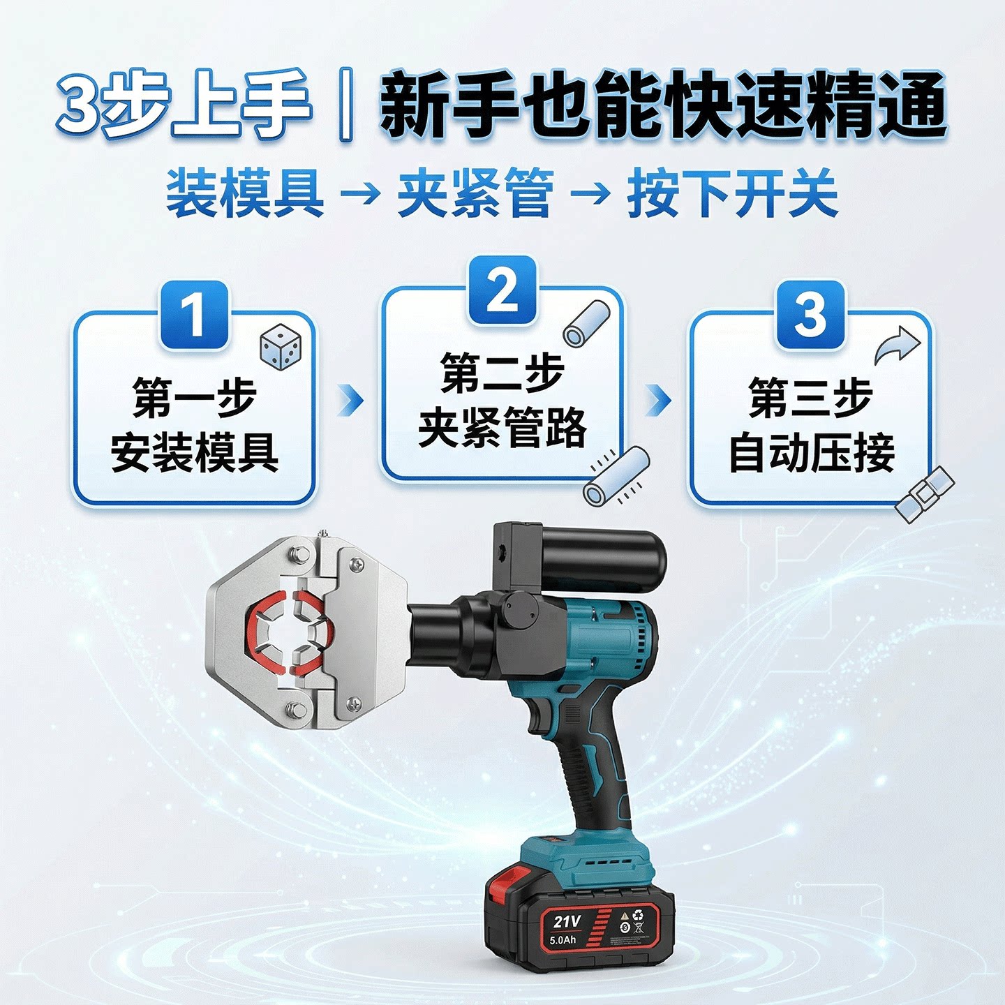 图3