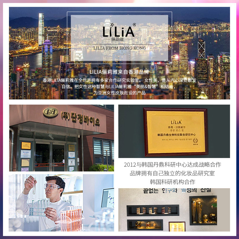 lilia旗舰店LiLiA电动按摩眼霜淡化眼袋黑眼圈细纹补水保湿抗皱提拉紧致男女2